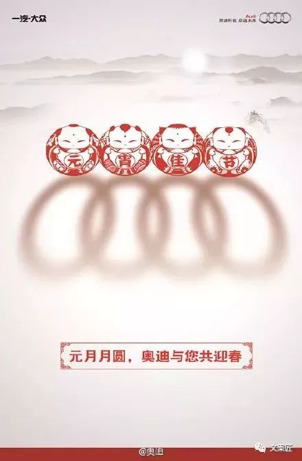 元宵节营销文案特点有哪些,元宵节最有创意的文案带图