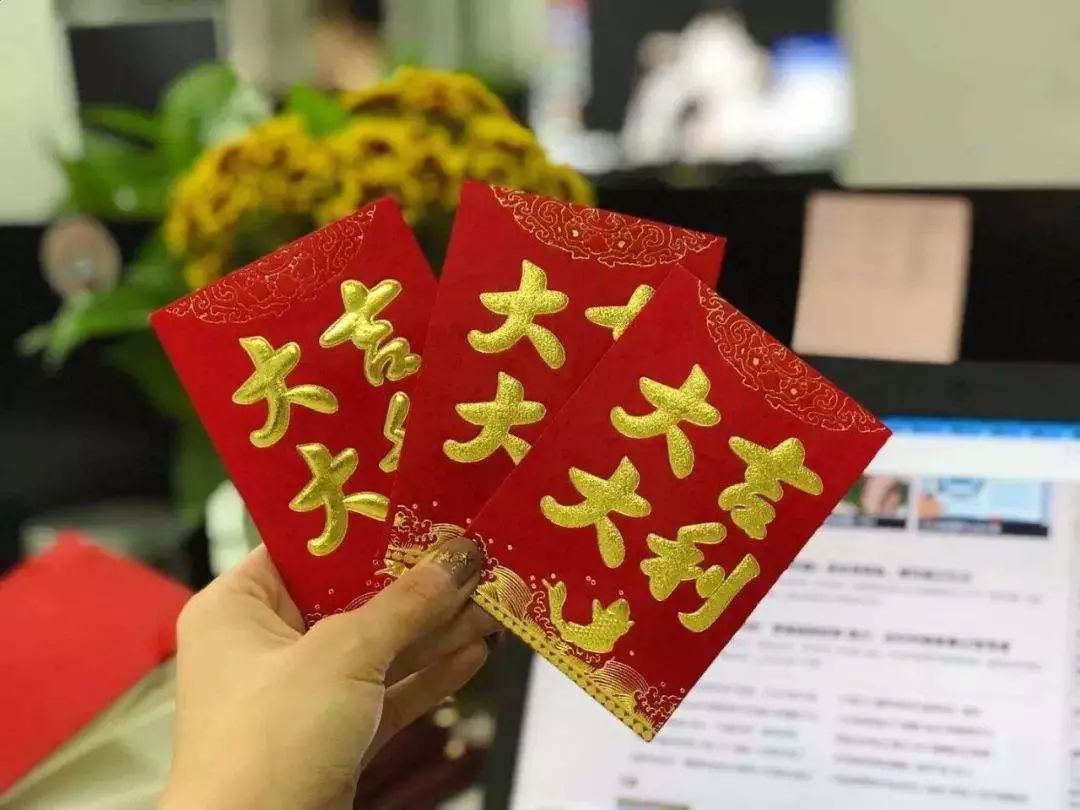 员工开工红包是否交个税,开工红包要报个人所得税吗