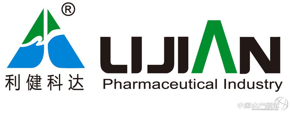 广州市利健药业有限公司照片,广州市利健药业有限公司