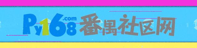 番禺最有代表性的植物是什么,农村到处都有的这种草竟然是个宝