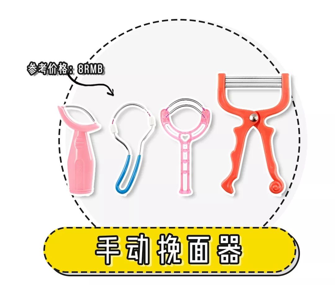 春天要来了，宝贝你怎么长胡子了？（脱毛秘籍）