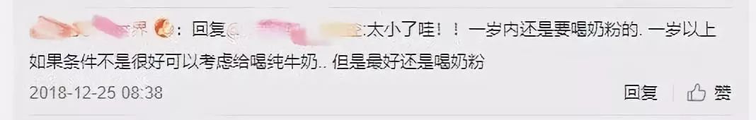 宝宝喝配方奶到几岁合适,配方奶要喝到几岁比较好