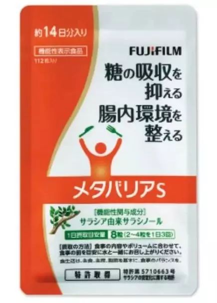 每逢佳节胖三斤了,每逢佳节胖三斤别忘了运动