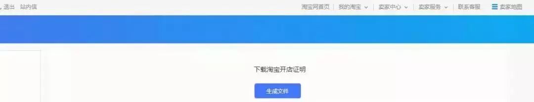 食品经营许可证怎么办理在线办理,食品经营许可证网上申报视频教程