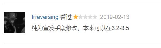 地球vs豆瓣，打一星前，这些事你必须知道