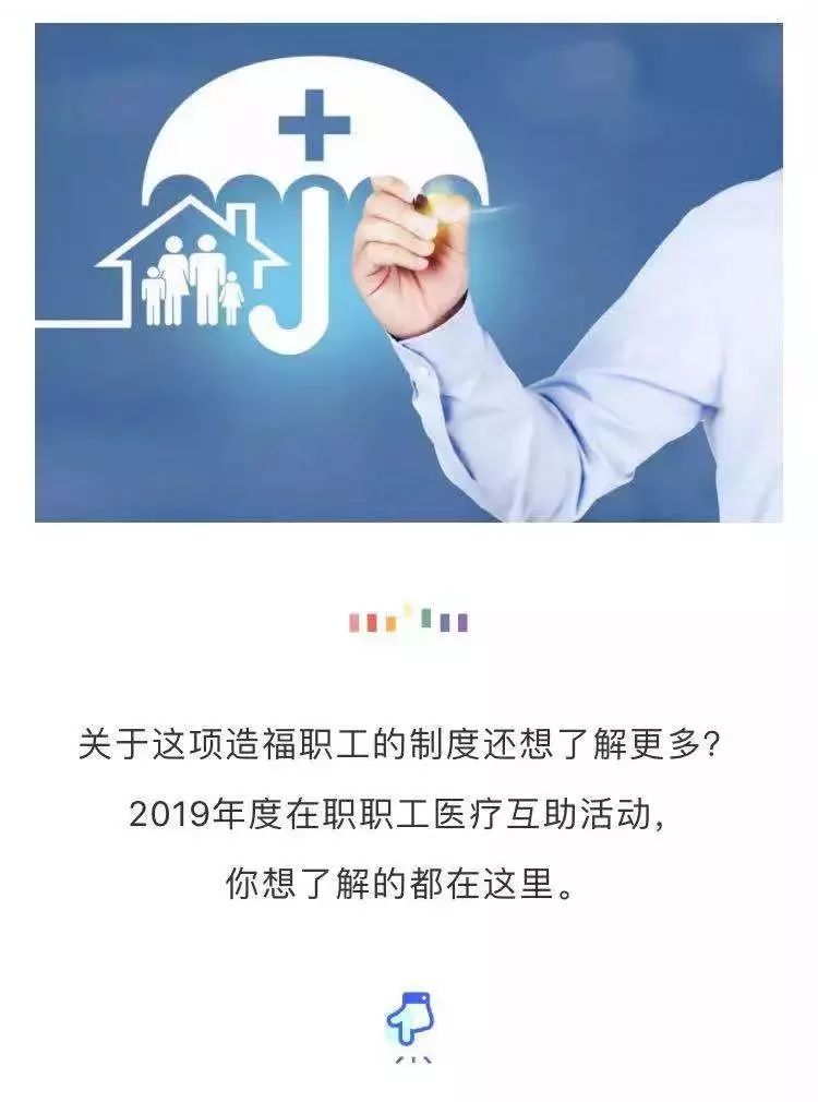 好消息！鄂尔多斯：每年缴100元，最高享受补助250000元！看看你符合条件吗？