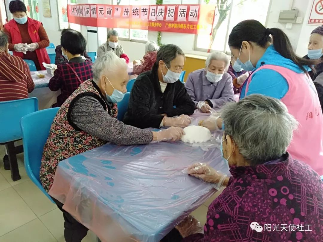 社工社区元宵节活动方案,阳光社区爱心活动