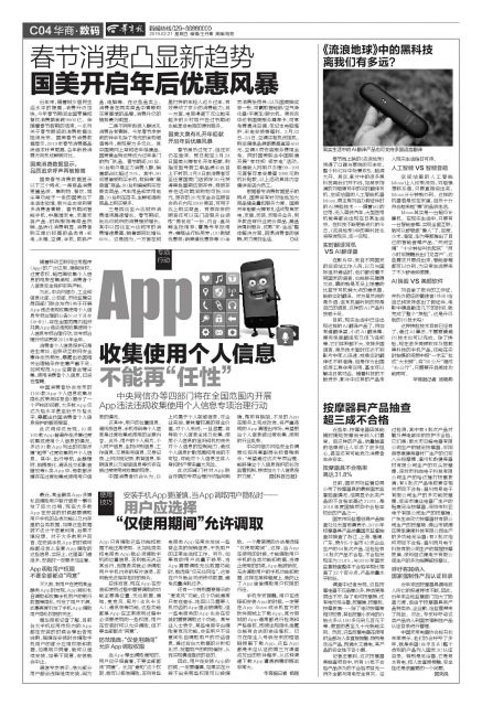 不合格按摩器抽查,按摩仪器测评