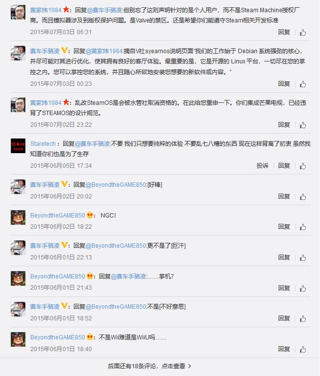 steam概念主机,steam主机深度测评