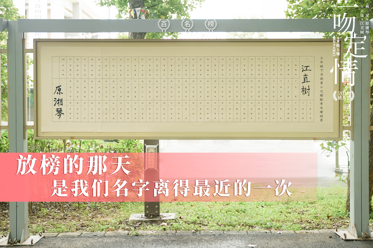 校服是我和你唯一穿过的情侣装,校服是我和你唯一情侣装