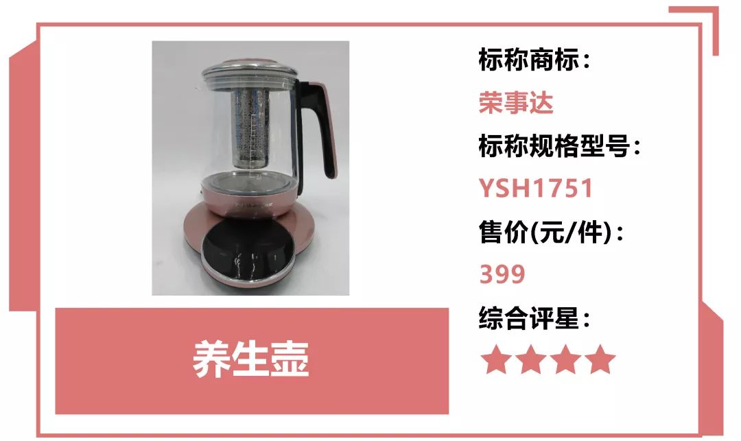 养生壶到底买哪一款最好,养生壶推荐哪款比较好用