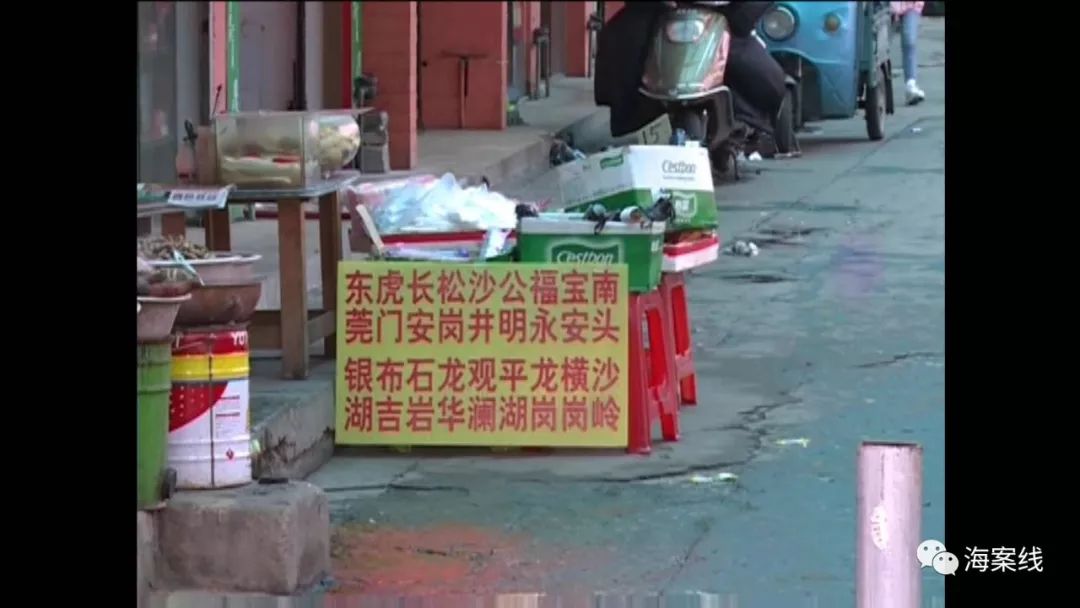 桂林黑车,汽车站新套路骗局