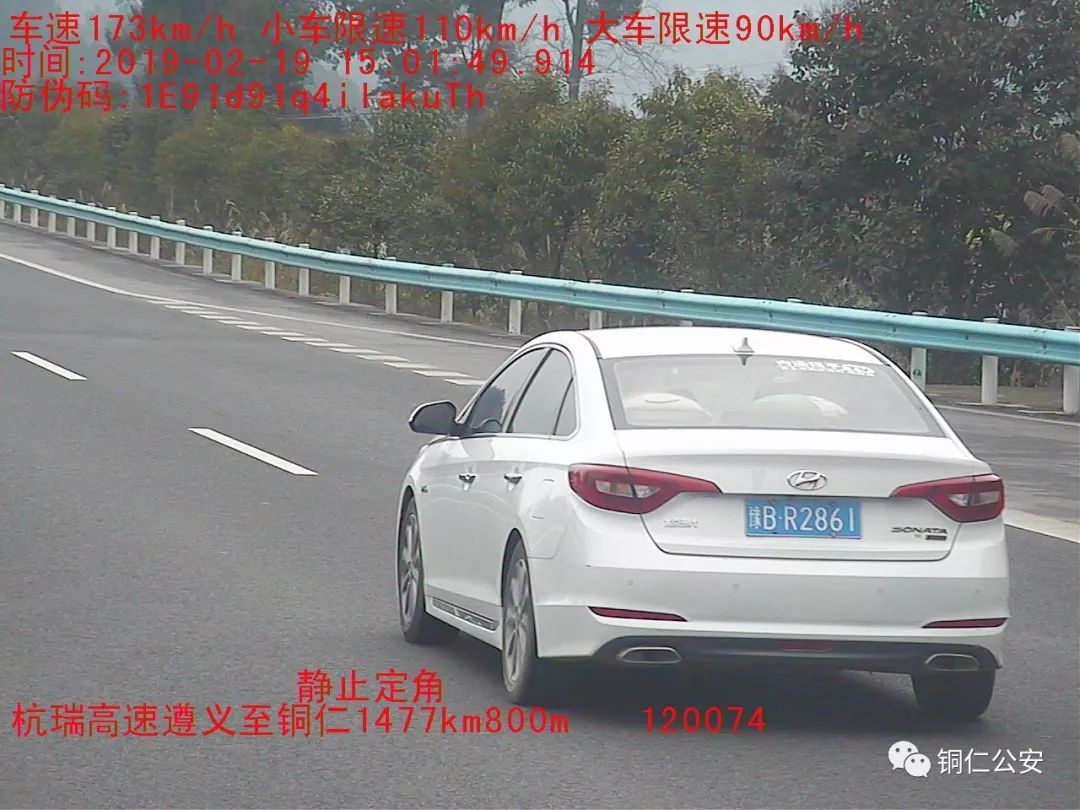 车辆有没有超速怎么查,车子行驶怎么知道有没有超速