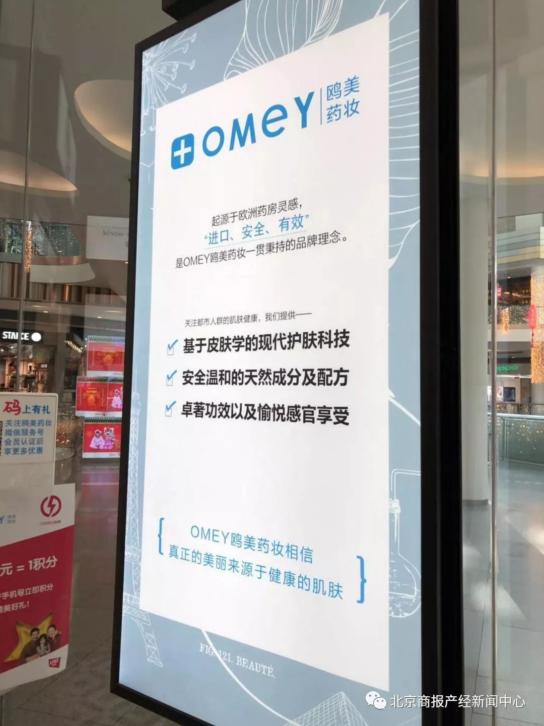 鸥美药妆护肤品怎么样,鸥美旗舰店女装