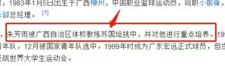 柳州朱芳雨教练,汪教练是哪个驾校的