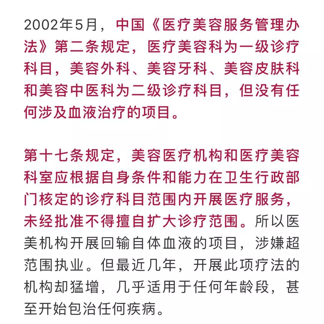 洗血疗法降血脂吗,血液净化揭秘