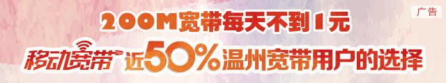 宁波动车到温州南站动车时刻表,温州去宁波动车