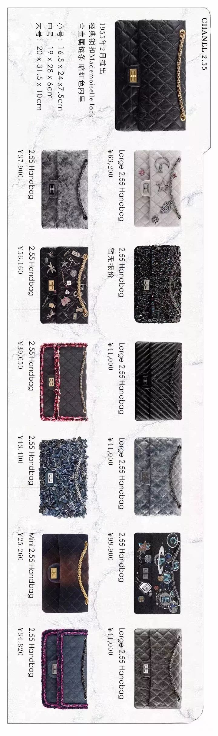 买一个gucci包包,第一只chanel包