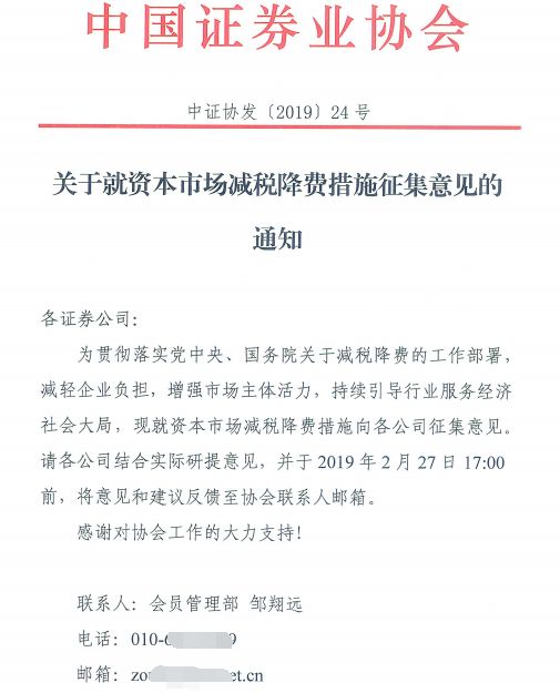 a股迎来大利好降息,a股迎来政策利好