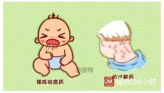 10种儿童必买药,小孩常用非处方药