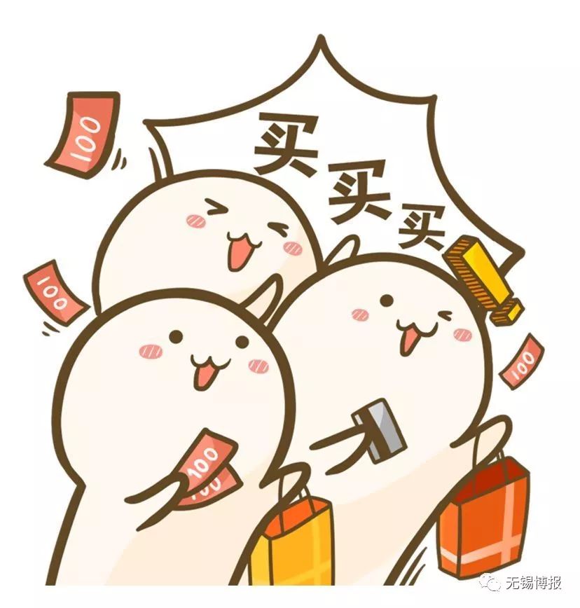 无锡人迎来网购新时代：在家门口“海淘”全世界