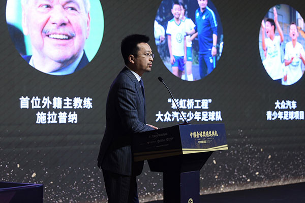 涓浗瓒崇悆楂樺嘲璁哄潧,涓浗瓒崇悆楂樺嘲璁哄潧瑙嗛