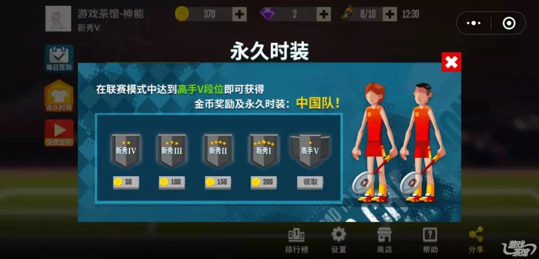 通过率不足1%的微信创意小游戏到底哪里与众不同｜游戏茶馆