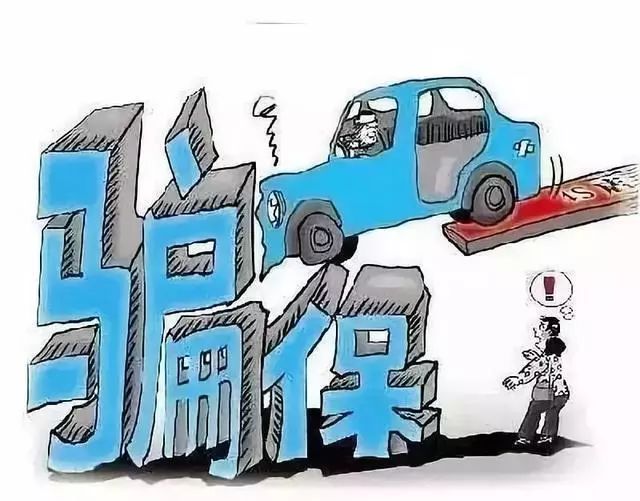 常见的7种网络诈骗手段,防范网络诈骗经典案例