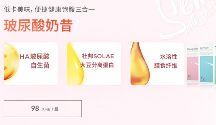 卖面膜的明星夫妻,卖面膜能挣钱吗