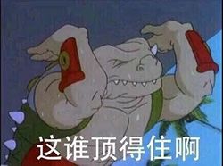 作为内蒙人，山羊这么牛的生物，竟然不了解？