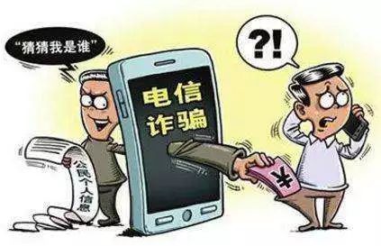 “校长+消毒水”骗术翻新了！从海南骗到陆川，30多人中招