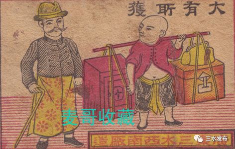 西南火柴、芦苞电灯——有着有唔着！关这两镇街咩事？