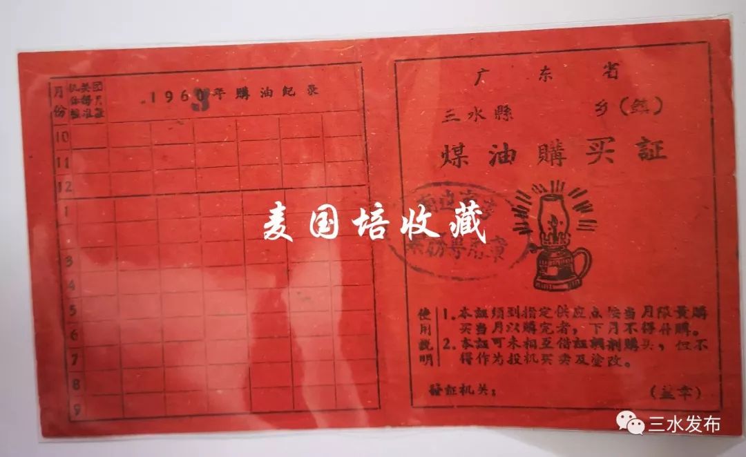 西南火柴、芦苞电灯——有着有唔着！关这两镇街咩事？