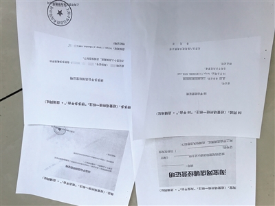 网店经营行为规定,如何规范网店经营行为