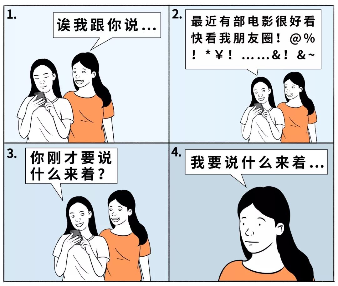 脱发健忘怎么回事,这届90后到底多优秀