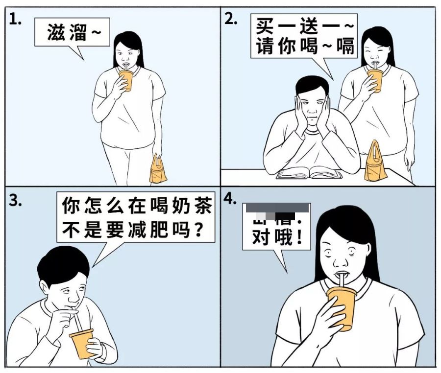 脱发健忘怎么回事,这届90后到底多优秀