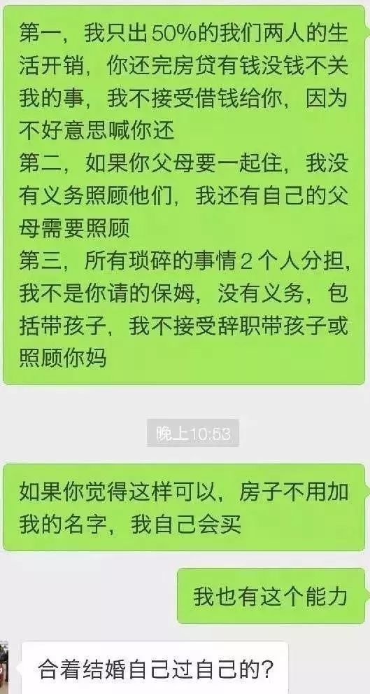 老公藏30万私房钱,老公私房钱藏天花板