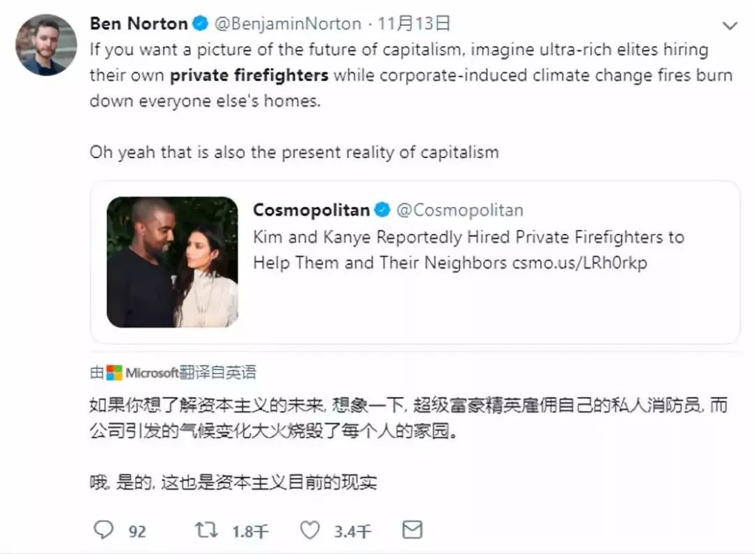 加州大火灭了吗,加州大火灭了没