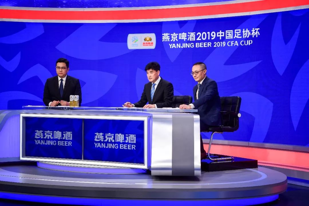 2019燕京啤酒比赛,燕京啤酒足球赛
