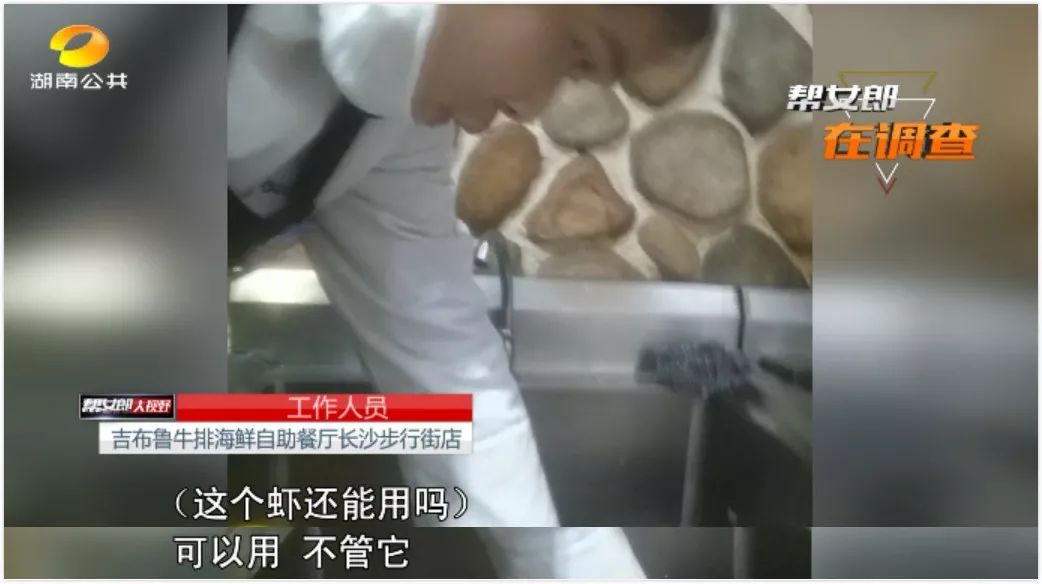 卖剩菜的吉布鲁海鲜牛排自助餐厅,吉布鲁牛排海鲜自助可以剩菜吗