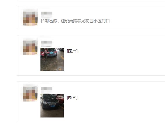 随手e拍举报全国奖励,随手e拍举报奖励