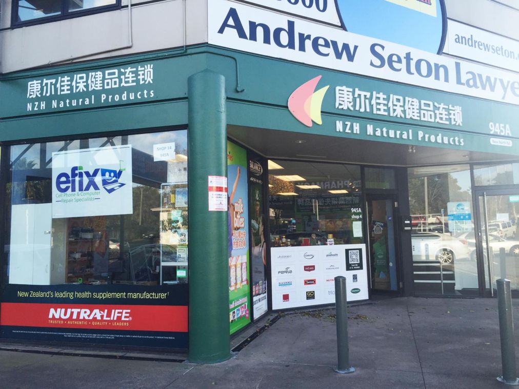 看看隔壁邻居,我们在新西兰可以做个优雅的代购!