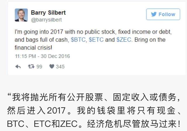 考验信仰,股市大涨币市大跌