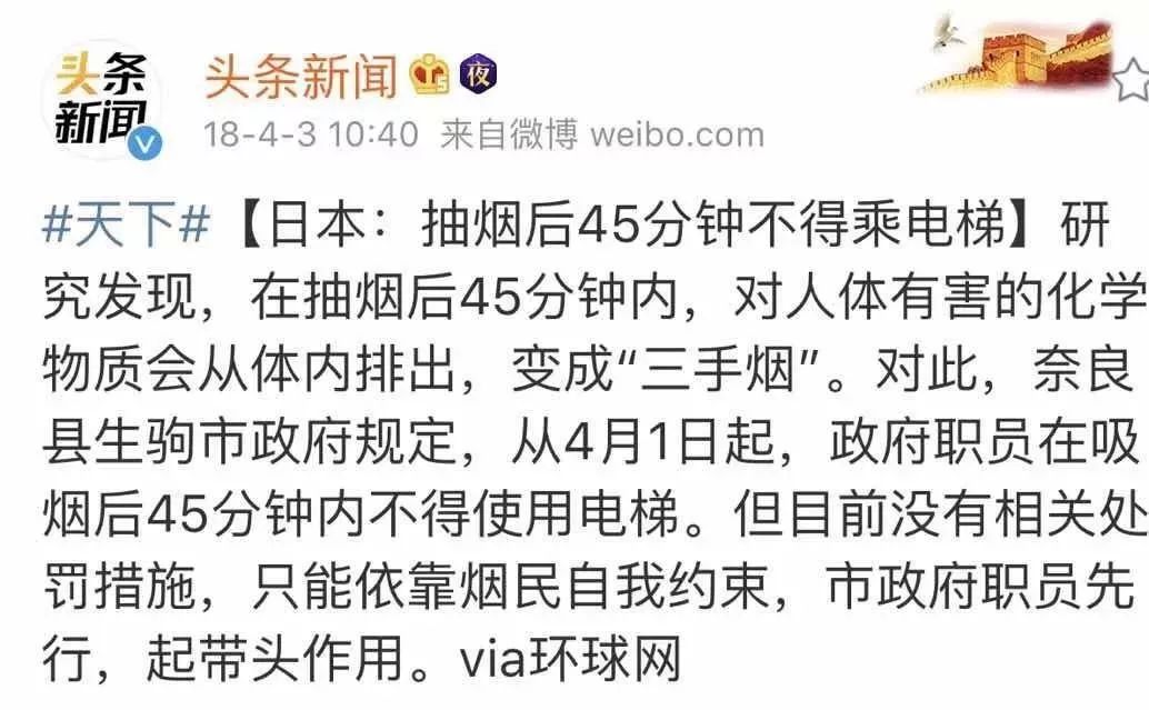 一人吸烟毁三代！抽烟的危害，比你想象的更大