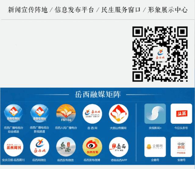 喜讯！温泉辅导小学“健康之星”啦啦队再夺全国桂冠