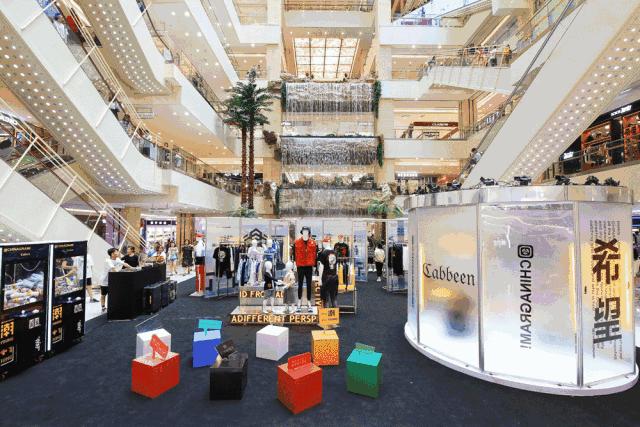 一二线城市转型,商业mall升级改造案例