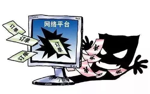 网络刷单诈骗套路虽老但仍需提防,网络刷单不可轻信小心容易诈骗