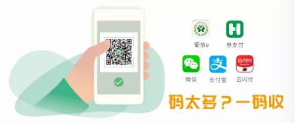 惠支付商户版厂家,惠支付商户版图片