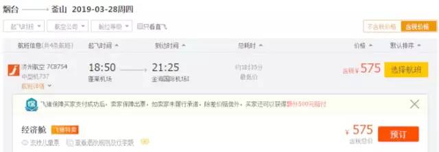 亚航机票促销活动,亚航机票大促什么时候