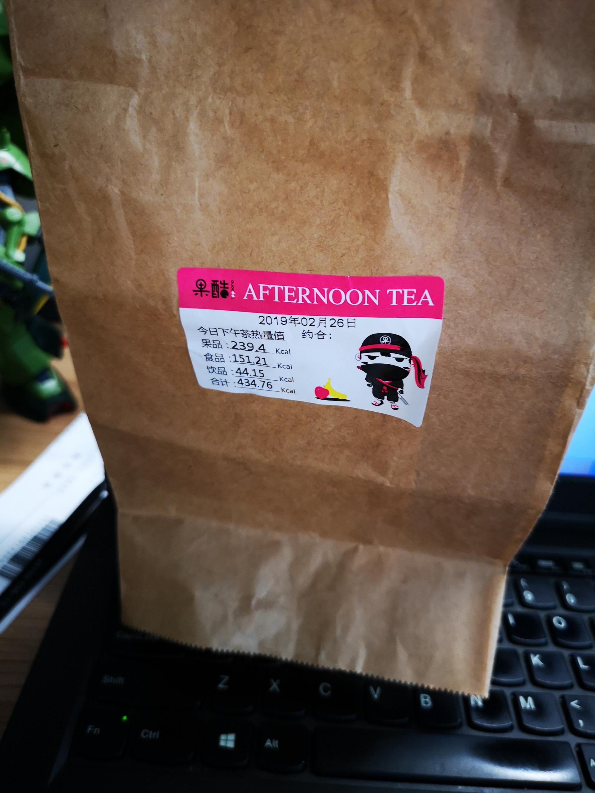 VOL.4:特别健康的水果与本质骑士老王